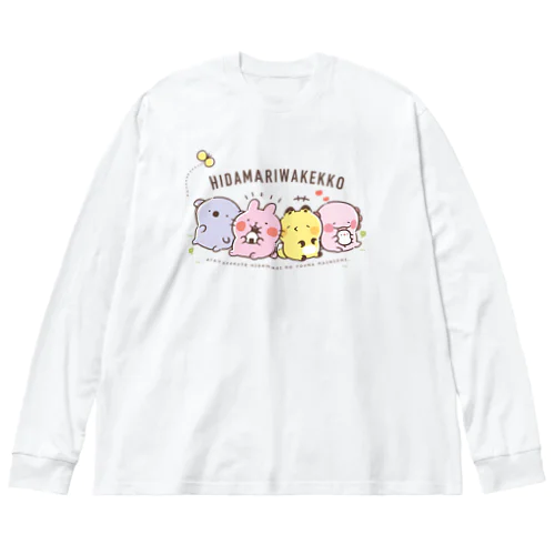 あたたかい毎日（フルカラー） ビッグシルエットロングスリーブTシャツ