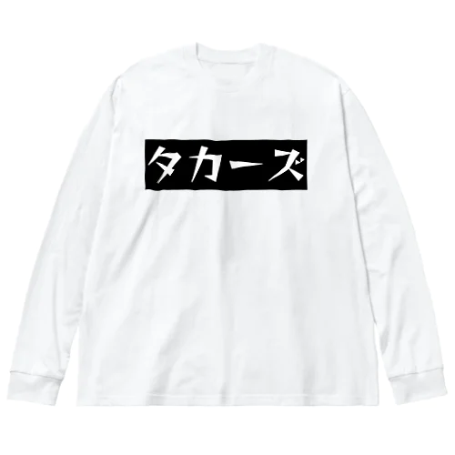 タカーズ Big Long Sleeve T-Shirt