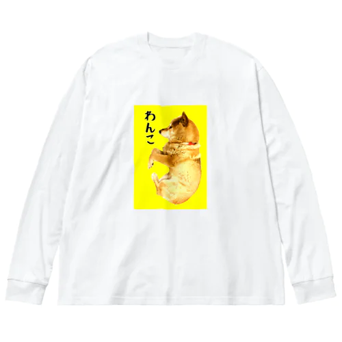 柴犬わんこ黄色枠 ビッグシルエットロングスリーブTシャツ