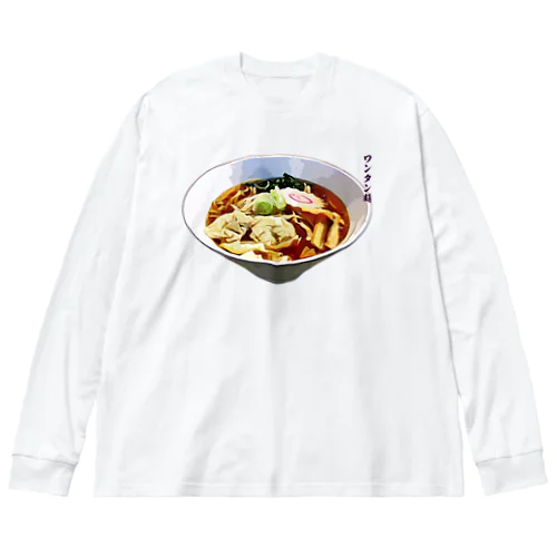 ワンタン麺_230429 ビッグシルエットロングスリーブTシャツ