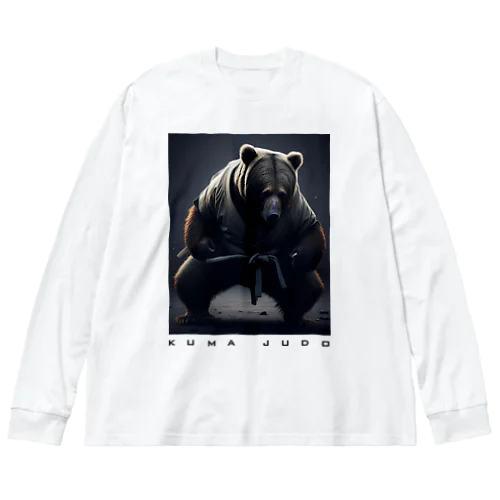 熊の柔道家 Big Long Sleeve T-Shirt