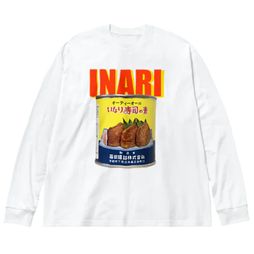 いなり寿司の素 Big Long Sleeve T-Shirt