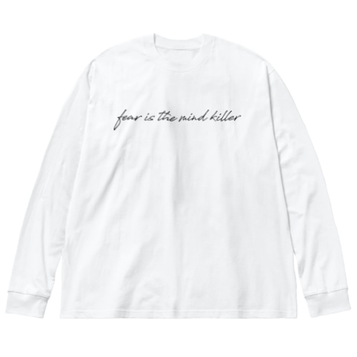 fear is the mindkiller（恐れこそが敵） Big Long Sleeve T-Shirt