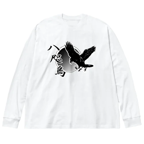 八咫烏 Big Long Sleeve T-Shirt