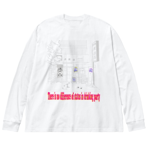 gp×原酒店コラボ2023 Light gray Big Long Sleeve T-Shirt