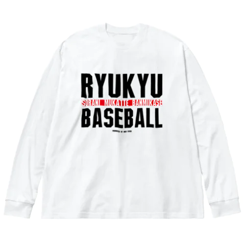 RYUKYU BASEBALL『BANMIKASE』 ビッグシルエットロングスリーブTシャツ