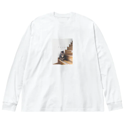 すまのねこ ビッグシルエットロングスリーブTシャツ