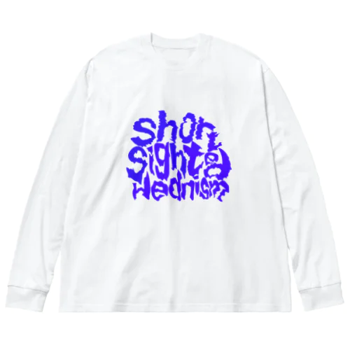 短絡的快楽主義な君たちへ　夏はブルーでドロドロedition Big Long Sleeve T-Shirt