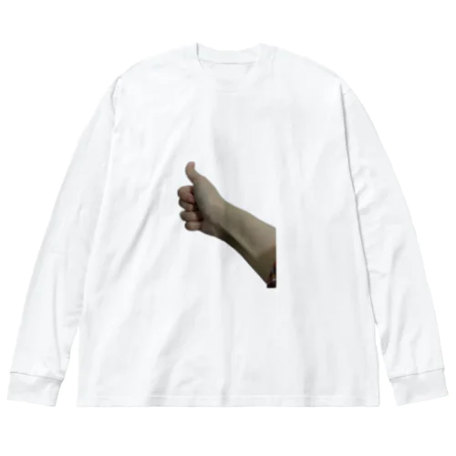 僕のおてて Big Long Sleeve T-Shirt