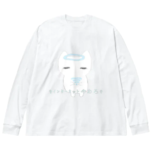 ✞処方_04✞ Big Long Sleeve T-Shirt