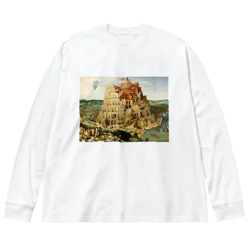 バベルの塔 / The Tower of Babel Big Long Sleeve T-Shirt