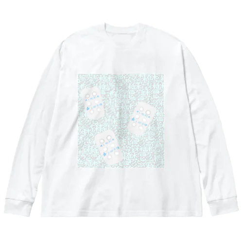 ✞ 処方_5 抗うつ剤 ✞ Big Long Sleeve T-Shirt