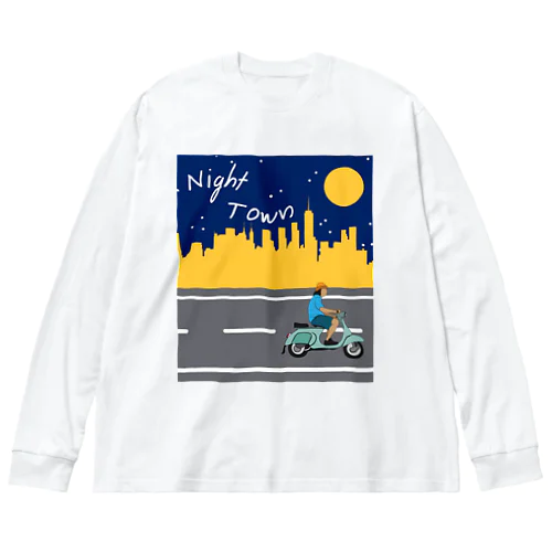 夜の街 ビッグシルエットロングスリーブTシャツ