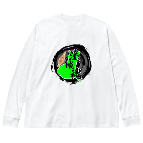 茨城魂 Big Long Sleeve T-Shirt