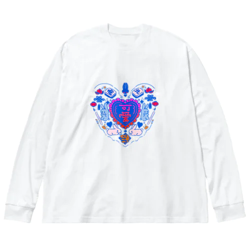 【可爱商店】可爱ロゴ03 Big Long Sleeve T-Shirt