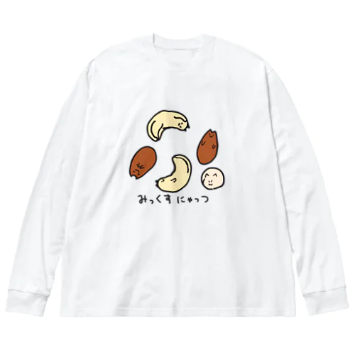 みっくすにゃっつ Big Long Sleeve T-Shirt