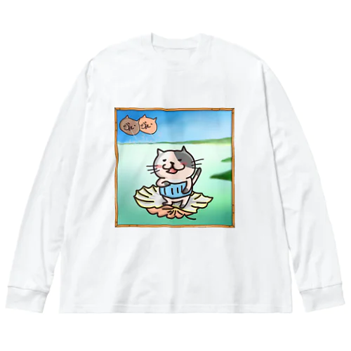 まだむゔぃーにゃすの誕生 Big Long Sleeve T-Shirt