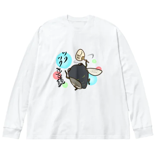 ツクツク音頭 ビッグシルエットロングスリーブTシャツ