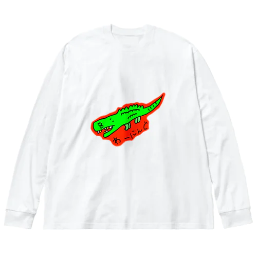 ワニガッチャ Big Long Sleeve T-Shirt