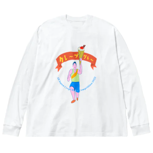 全日本クレープリレー大会2023 Big Long Sleeve T-Shirt