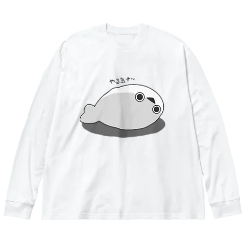 やる気ない サカバンバスピス Big Long Sleeve T-Shirt