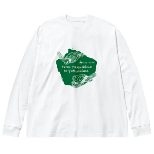 NPO法人 屋久島うみがめ館応援グッズ Big Long Sleeve T-Shirt