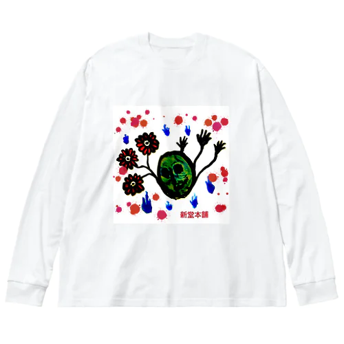 ホラーちゃん Big Long Sleeve T-Shirt