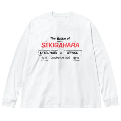 関ケ原の戦い Big Long Sleeve T-Shirt