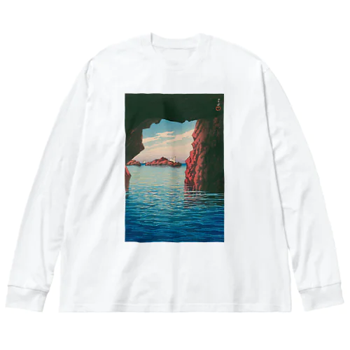 旅みやげ第3集 男鹿半島 蒿雀窟 / Kōjaku cavern at Oga Peninsula  Big Long Sleeve T-Shirt