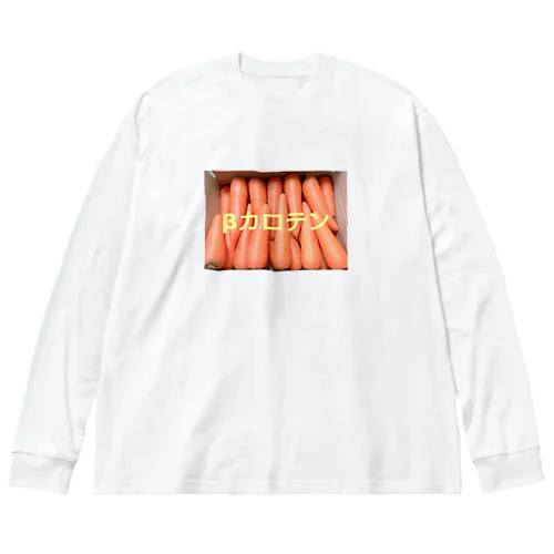 βカロテン Big Long Sleeve T-Shirt