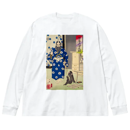 浮世絵：月岡芳年_芳年武者无類 主計頭加藤清正 ビッグシルエットロングスリーブTシャツ