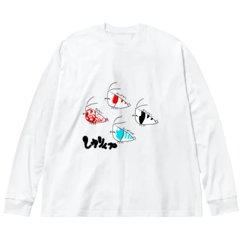 しゅりんプ ビッグシルエットロングスリーブTシャツ