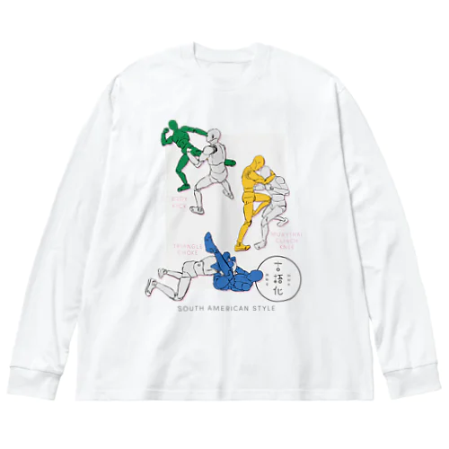 南米スタイルA Big Long Sleeve T-Shirt