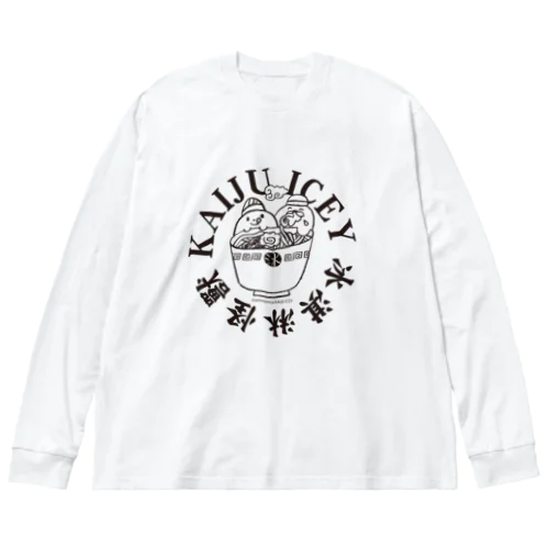 冰淇淋怪獸  Big Long Sleeve T-Shirt