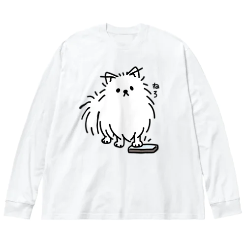 ねろ　スマホをとりあげるポメラニアン Big Long Sleeve T-Shirt