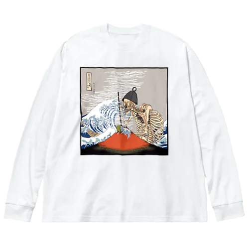 赤富士蒸気浴　熱風爽快 Big Long Sleeve T-Shirt