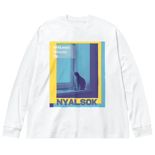 にゃるそっく🐈NYALSOK（ブルー×イエロー） Big Long Sleeve T-Shirt