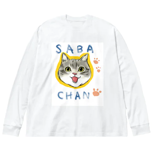 ぷくぷくさばちゃん Big Long Sleeve T-Shirt