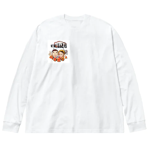 少年爺ジィの！いけ！いけ！どんどん ビッグシルエットロングスリーブTシャツ