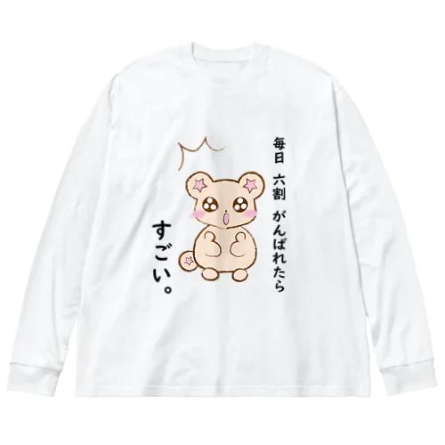 気づいた、くまりすちゃん ビッグシルエットロングスリーブTシャツ