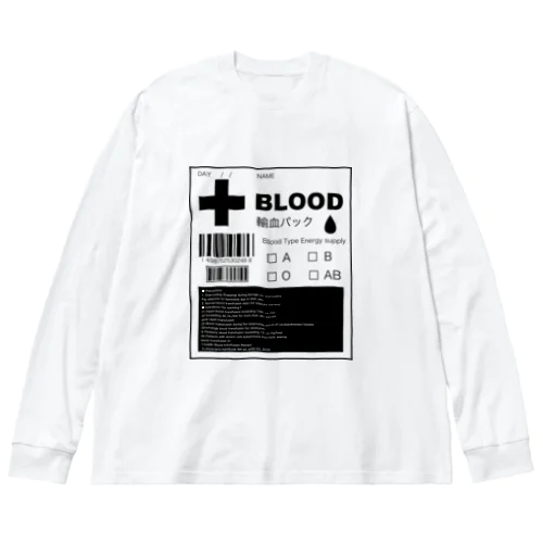 輸血パック Big Long Sleeve T-Shirt