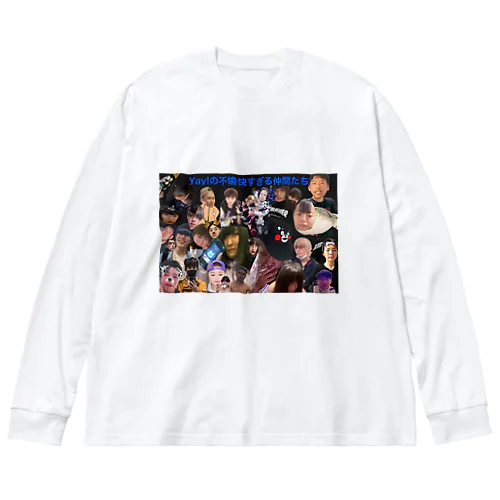 yay民大集合 Big Long Sleeve T-Shirt