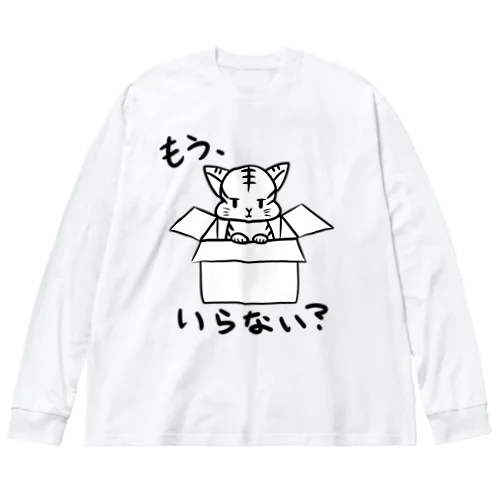 もらってねこ ビッグシルエットロングスリーブTシャツ