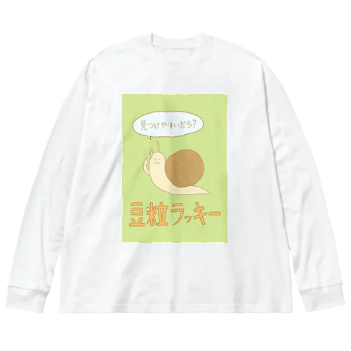 豆粒ラッキー ビッグシルエットロングスリーブTシャツ