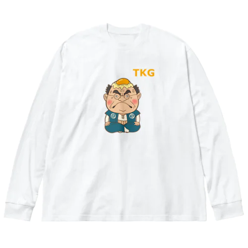 卵かけ頑固おやじ Big Long Sleeve T-Shirt