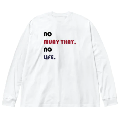 かわいいムエタイ no muay thay,no lile.（赤・紺・黒文字） ビッグシルエットロングスリーブTシャツ