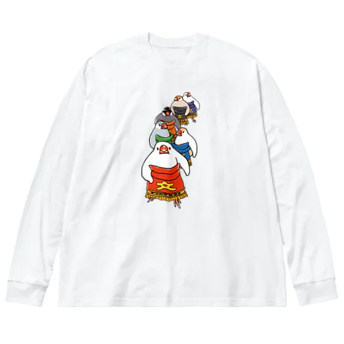 文鳥力士　土俵入り Big Long Sleeve T-Shirt