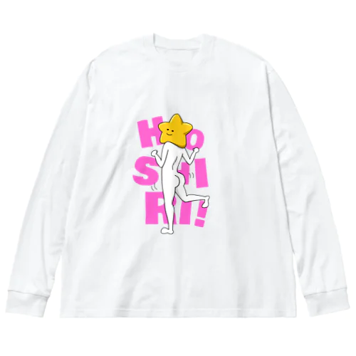 ほしり！ Big Long Sleeve T-Shirt