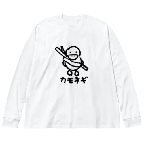 ただのカモネギ ビッグシルエットロングスリーブTシャツ