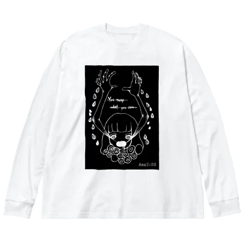 身から出た錆 Big Long Sleeve T-Shirt